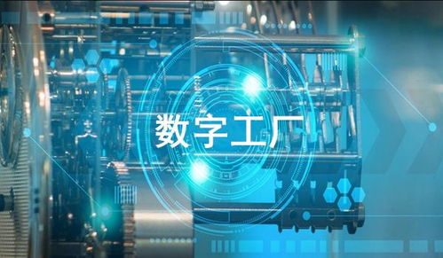 裝備制造企業(yè)如何實現(xiàn)數(shù)字化運維