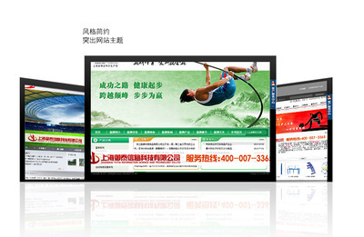 【體育行業(yè) 商務(wù)營銷型 高端企業(yè)網(wǎng)站建設(shè) 浙江網(wǎng)頁制作 專業(yè)設(shè)計】上海體育行業(yè) 商務(wù)營銷型 高端企業(yè)網(wǎng)站建設(shè) 浙江網(wǎng)頁制作 專業(yè)設(shè)計批發(fā) - 中國供應(yīng)商