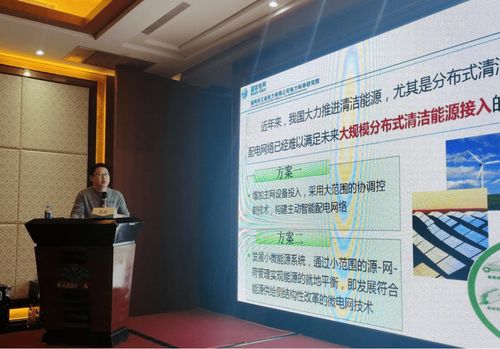 聚焦能源企業(yè)轉(zhuǎn)型 2020綜合能源服務(wù)專題培訓(xùn)第九期 蘇州站 圓滿落幕