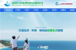 浙江杭州哪家公司企業網站建設便宜?-中科商務網