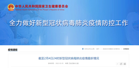 國家衛(wèi)健委:昨日新增確診病例27例,其中本土病例9例
