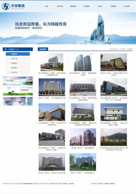 浙江網(wǎng)站建設(shè)考試內(nèi)容直播_浙江網(wǎng)站建設(shè)考試內(nèi)容是什么(2025年01月看點(diǎn))