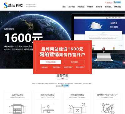 臺州整站網(wǎng)站優(yōu)化新上映_浙江義烏中學(xué)老師視頻(2025年01月?lián)屜瓤?