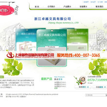 企業(yè)信息系統(tǒng)建設(shè)_企業(yè)網(wǎng)站建設(shè)_網(wǎng)站建設(shè) 