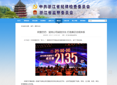 【長城評論】實(shí)現(xiàn)“廉正合規(guī)”,企業(yè)也不例外