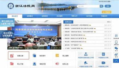 浙江信宇建設(shè)官方網(wǎng)站直播_十八款app免費(fèi)app(2025年01月看點)