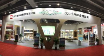 只做更好的鹽品 浙鹽集團(tuán)再獲殊榮