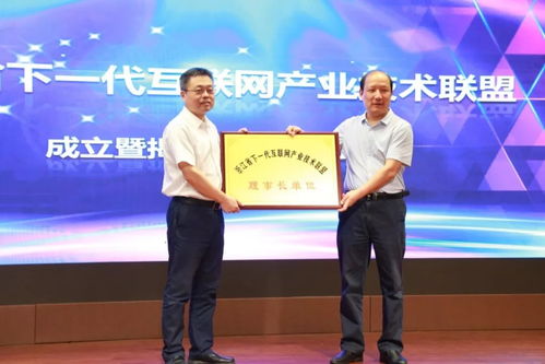 助力ipv6規(guī)劃部署 華信加入浙江下一代互聯(lián)網(wǎng) ipv6 產(chǎn)業(yè)技術(shù)聯(lián)盟