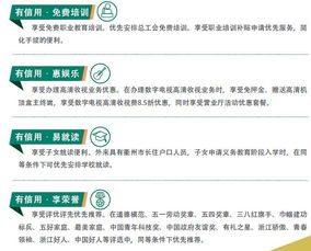 關(guān)注誠(chéng)信建設(shè),共享幸福生活