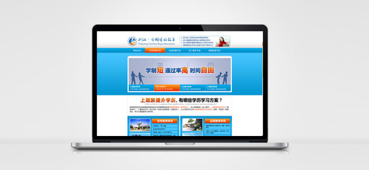 浙江臺州博雅教育網站建設,網站建設,品牌logo設計,企業logo設計,公司商標設計,企業標志設計,品牌設計公司