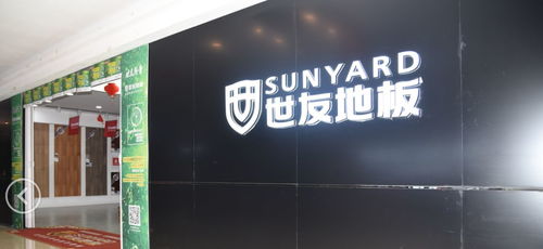 2018濱海老百姓最喜愛的十大木地板品牌評選開始啦