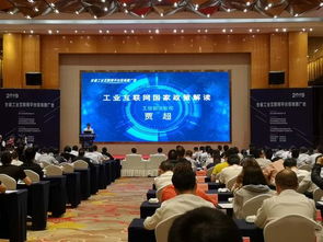 浙江臺州加碼工業互聯網平臺建設 賦能產業數字化轉型