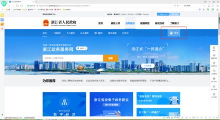 紹興企業,快來這兒提人才需求