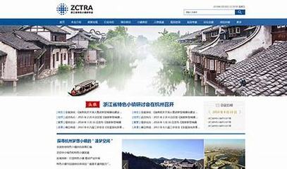 浙江的網站建設權威發布_浙江建設行業數據共享平臺(2025年02月動態更新)