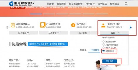 2023浙江兔年賀歲紀念幣建行國際互聯網網站預約指南一覽