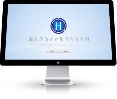 軟件IT網站建設方案,溫州軟件IT網站建設,高品質軟件IT網站設計成功案例-盛世傳媒