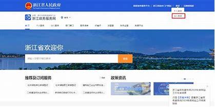 浙江網站建設免費咨詢平臺詳解:24小時在線咨詢平臺更新