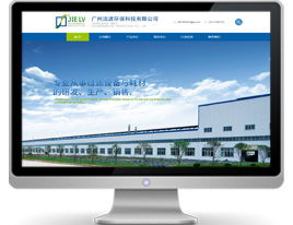 玉環(huán)威爾達牽手萬戶網絡制作公司官網