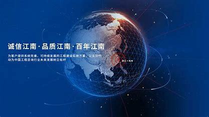 浙江企業網站建設招商匯總:企業查詢官網入口查詢素材