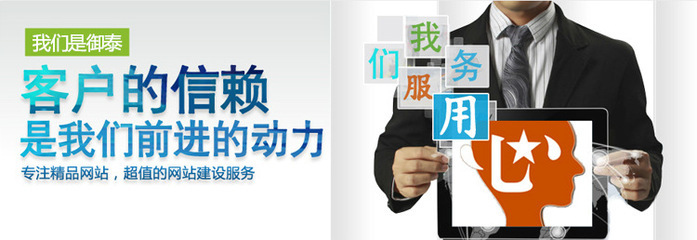 其他網絡服務-企業網站建設 浙江網頁制作 網站推廣 包裝企業營銷型網站制作-其.