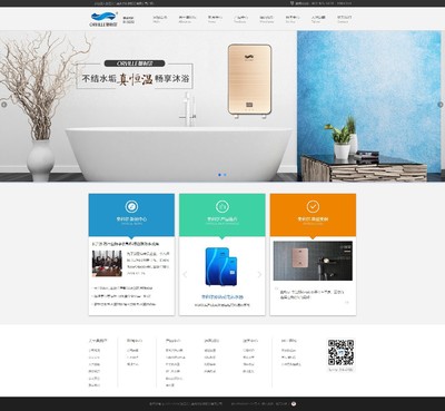 長興企業網站建設可以買斷嗎? 網站建設還有什么額外費用?
