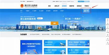 浙江正規網站建設咨詢熱線詳解:浙江省12345咨詢熱線|2024年08月更新