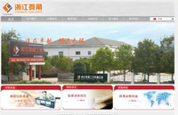 縉云佳緣網絡-縉云網站建設,麗水網站建設,縉云做網站,縉云企業建站,縉云網絡推廣