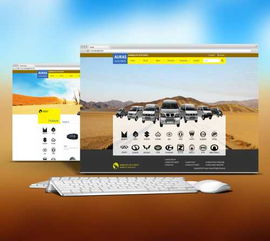 專業網站建設公司 紹興網站建設哪家專業 浙江網站建設高清圖片 高清大圖