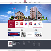 浙江紅利集團 - 杭州網站建設|杭州網絡公司|集團網站建設【博采網絡