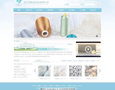 易狼網絡 網站建設圖片