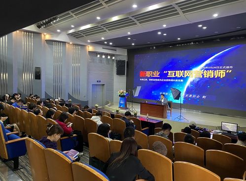 考而優分享互聯網營銷培訓能力提升研討會系列活動在杭州成功舉辦