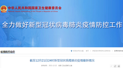 廣西東興今日8時起實施全員居家隔離