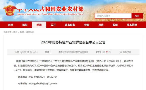 福建 安徽 浙江3類茶入選2020年首批優勢特色產業集群建設名單