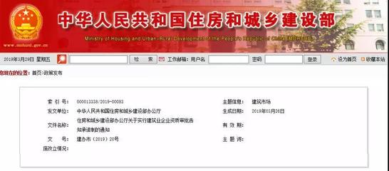 住建部:10月1日起,浙江/山東/河南/湖北/北京/上海等10省市開啟新試點