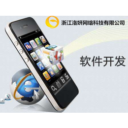 浙江網站高端企業網站建設嘉興高端企業網站建設