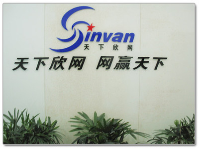 溫州中網(wǎng) _主營域名注冊 門戶型網(wǎng)站建設(shè),企業(yè)郵箱注冊 企業(yè)網(wǎng)站制作,網(wǎng)絡(luò)推廣 推廣_位于浙江省溫州市