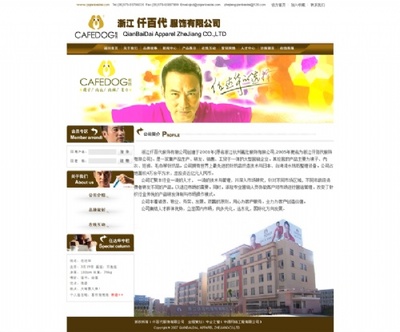 坪山網(wǎng)站制作|坪地企業(yè)網(wǎng)站建設(shè)公司|龍崗網(wǎng)站設(shè)計(jì)--產(chǎn)品大全--E路網(wǎng)