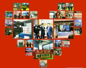 優(yōu)惠大放送 年會(huì)直播套餐搶購中