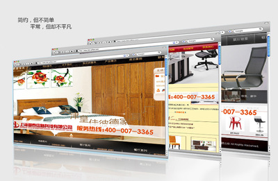 【網(wǎng)站制作基礎(chǔ)營(yíng)銷型 網(wǎng)站建設(shè) 浙江網(wǎng)頁制作 網(wǎng)站推廣】?jī)r(jià)格,廠家,圖片,互聯(lián)網(wǎng)服務(wù),上海御泰信息科技-