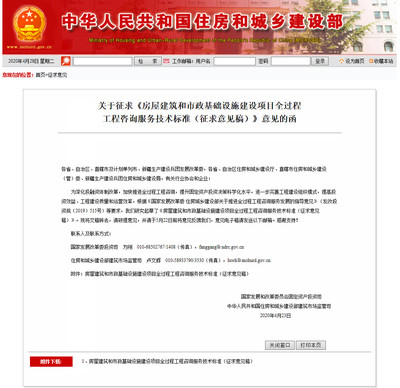 雙圓建管-浙江雙圓-雙圓管理-從事工程監理、造價咨詢、招標代理、項目管理等全過程工程咨詢相關業務