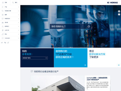 浙江網站建設公司建個網站多少錢與網頁設計制作開發費用 - 穹拓