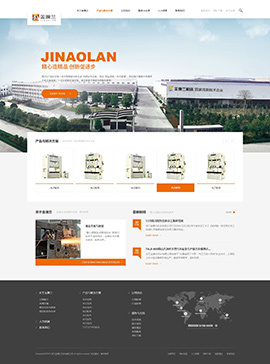 集團網站建設|高端網站建設|浙江集團網站建設|集團企業網站建設|百強網站建設【BOC博采網絡】