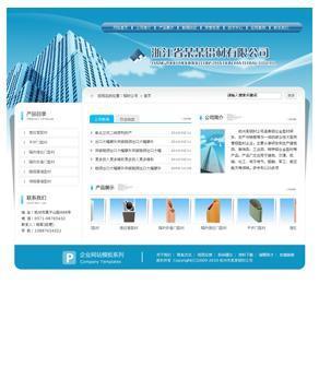 上海羽燦計算機科技(快速建站專家生產供應上海冶金公司網站建設就選網牛網