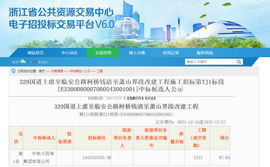 融杭新進展!杭州中環柯橋段全線開工建設