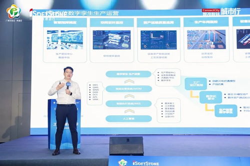 粵 動向未來 工業互聯網生態 攜手推進制造業高質量發展論壇成功舉辦