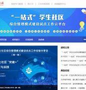 浙江一站式網站建設價目表_全國中標項目信息網