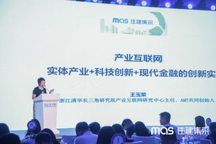 2019住建產業峰會盛況空前mas住建集采開啟住建產業新時代