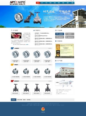 恭喜濟南遠暢科技簽約眾邦閥門網站建設|濟南網站建設|濟南網站制作|濟南網站設計|濟南做網站公司-【遠暢科技】