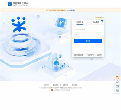 浙江一站式網站建設價目表下載_浙江省質量基礎設施一站式服務平臺(2025年01月測評)