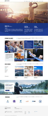 杭州網站建設案例 帷拓科技 專業網絡服務供應商